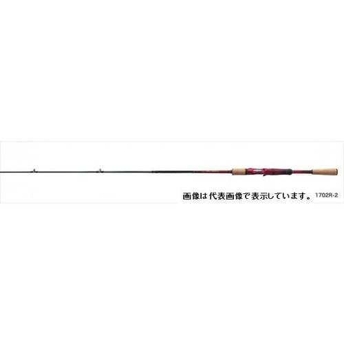 Shimano World Shaula 1651FF-3