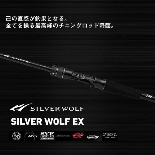 Daiwa 24 Silver Wolf  EX 76MLB-S