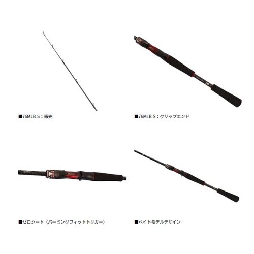 Daiwa 25 HRF SX 76MLB-S