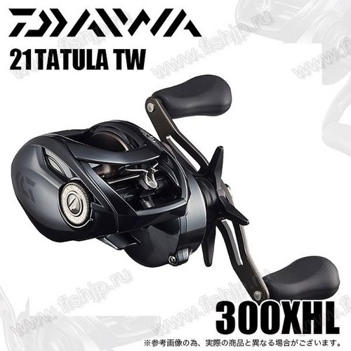 Daiwa 21 Tatula TW 300XHL