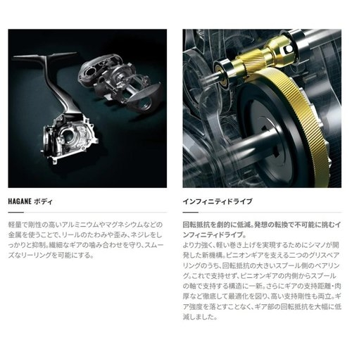 SHIMANO 23 Calcutta Conquest MD 400XGLH