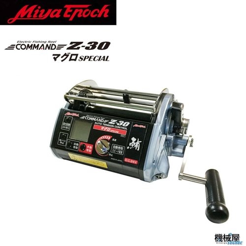 Miya Epoch COMMAND Z-30 24V CZ-30 SPECIAL