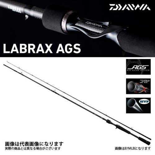 Daiwa 21 LABRAX  AGS 90L