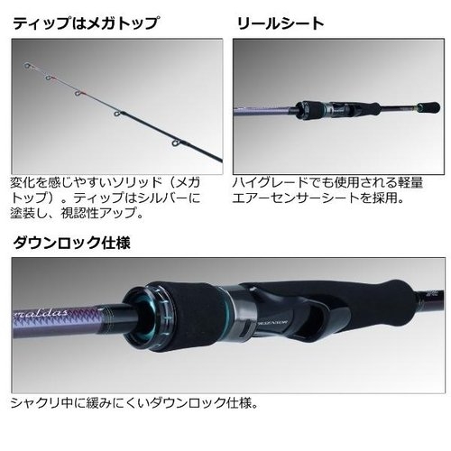 Daiwa 22 Emeraldas MX BOAT 70MLS-S・Q