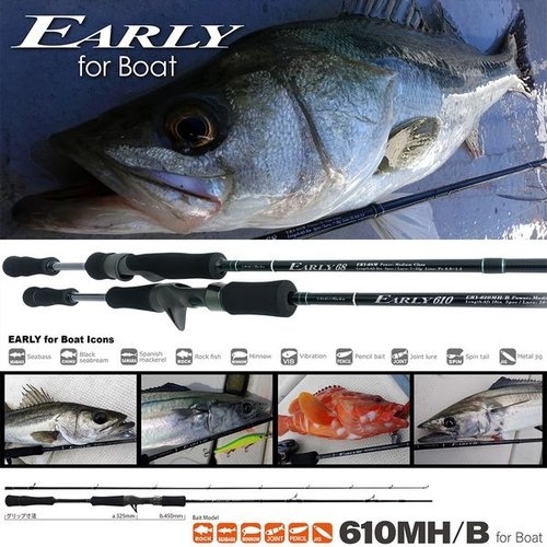 Yamaga Blanks EARLY 610MH/B For Boat