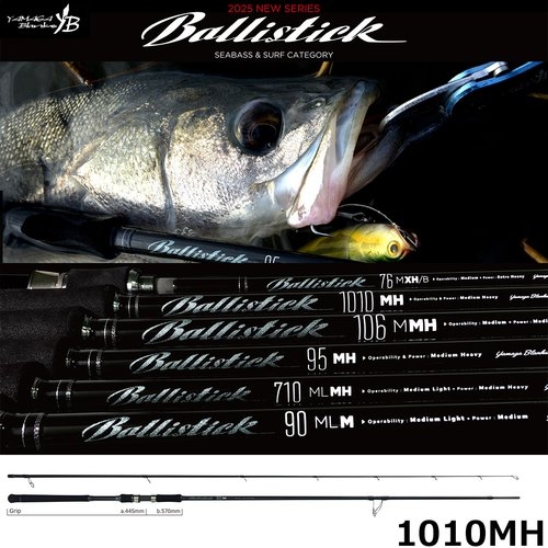 Yamaga Blanks Ballistick 1010MH
