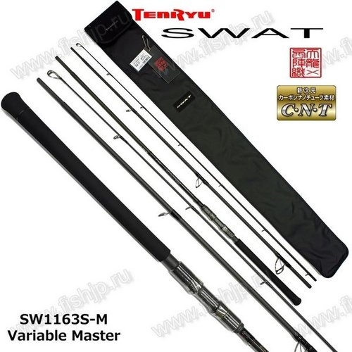 Tenryu Swat SW1163S-M Variable Master