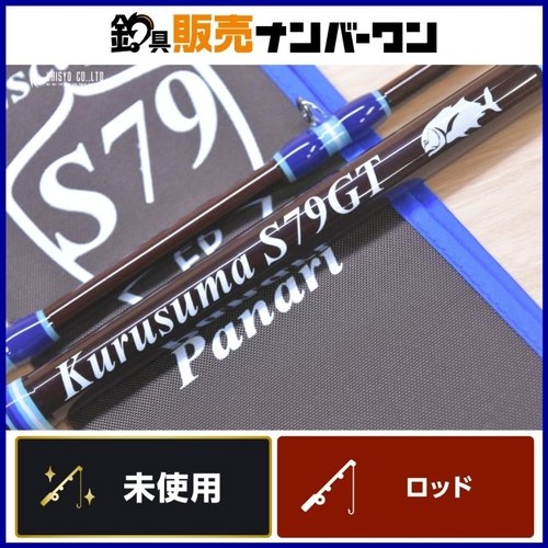 Tulala Panari S79GT Kurusuma GT