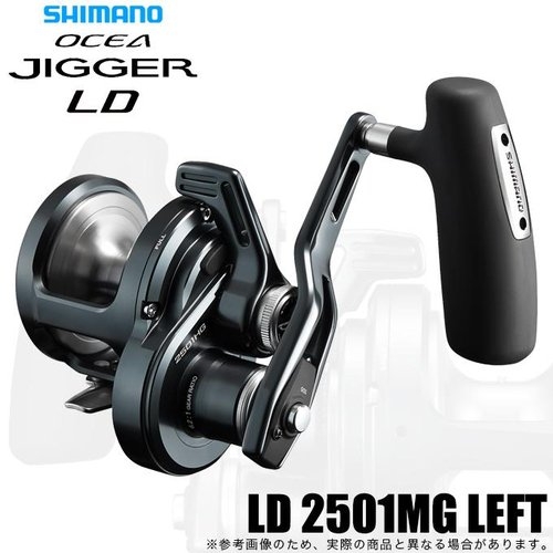 Shimano 26 Ocea Jigger LD 2501MG LEFT (2026)