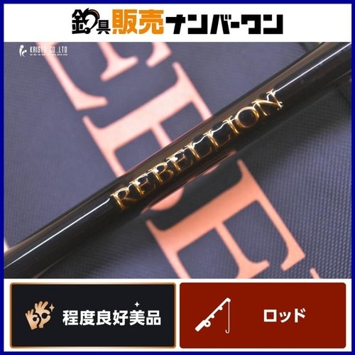 Daiwa 681ULXS-ST REBELLION (2020)