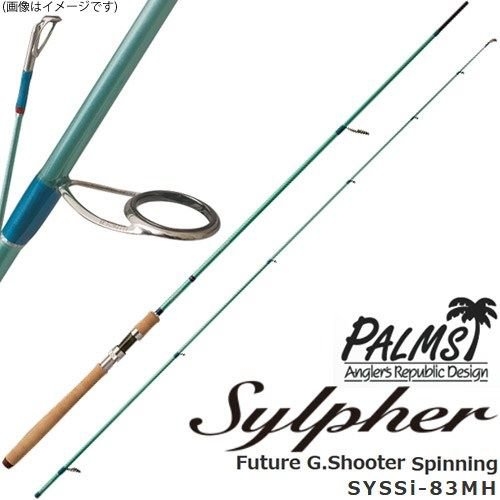 PALMS Sylpher SYSSi-83MH Future·G.Shooter