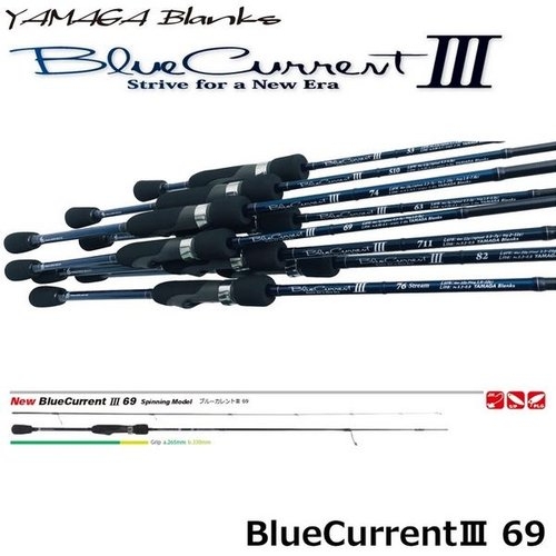 Yamaga Blanks BlueCurrent III 69