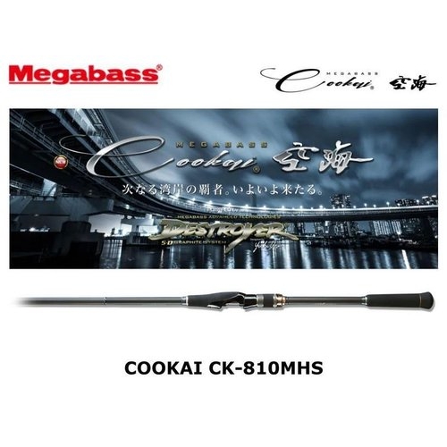 Megabass Cookai CK-810MHS