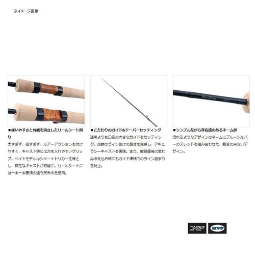 Daiwa Wise Stream 56TL