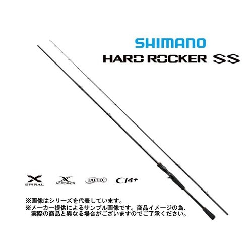 Shimano 22 Hard Rocker SS B78MH-S/BOAT