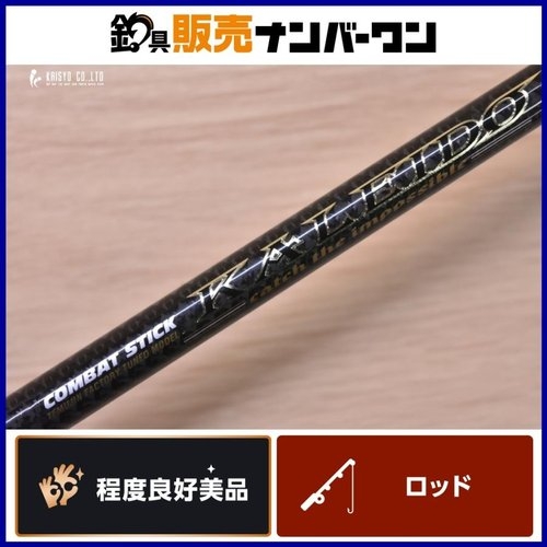 Evergreen Serpenti TKSS-66MHST KALEIDO