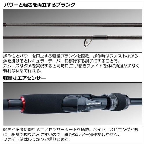 Daiwa 22  HRF 79M・Q