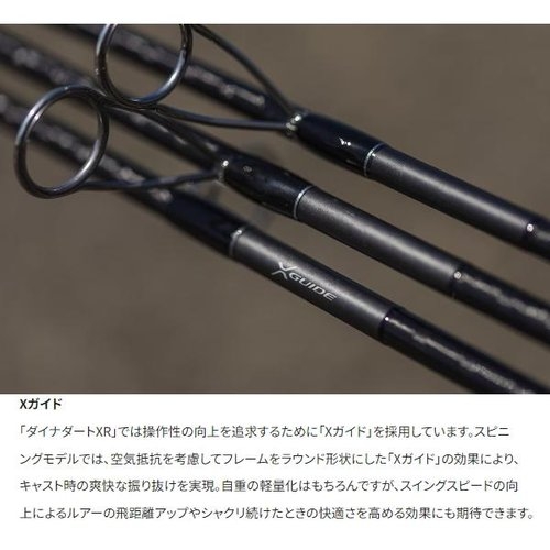 Shimano 23 Dyna Dart XR S70L-S