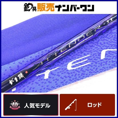 Gamakatsu II 0-53 ATTNDER