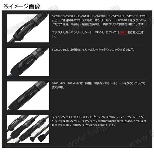 Olympic 23 Corto 23GCORS-642L-T