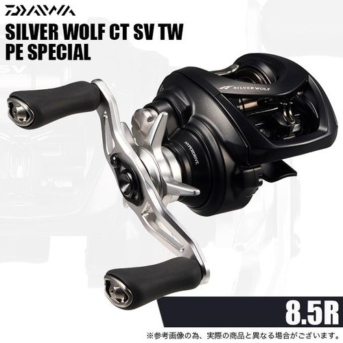 Daiwa 26 CT SV TW 8.5R PE SPECIAL (2026)