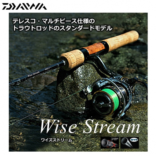 Daiwa 22 Wise Stream 50TUL