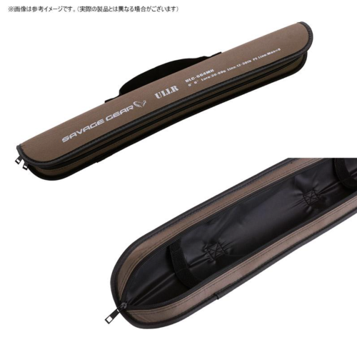 Savage Gear ULLR ULC-684XH