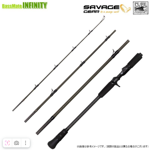 Savage Gear ULLR ULC-684XXH