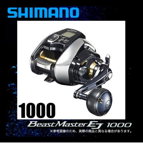 Shimano 20 Beast Master 1000EJ