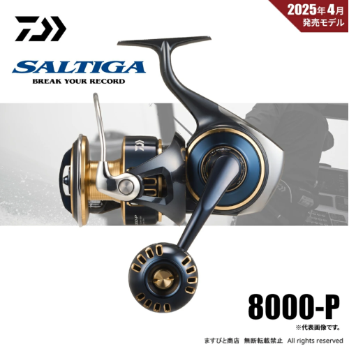Daiwa 25 Saltiga 8000-P