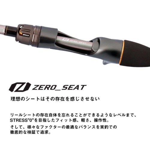 Daiwa 25 Metallia Light Aji 165