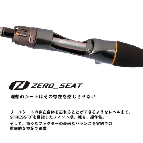 Daiwa Metallia Egitako MH-170・J