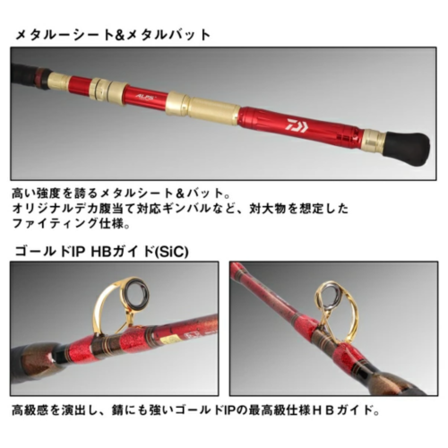 Daiwa 25 Mad Viper Oyogase SP XH-175