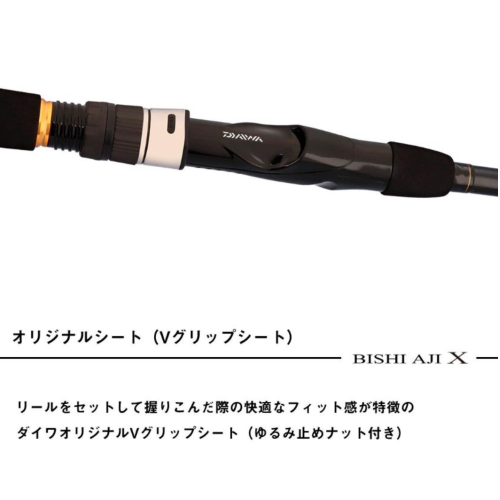 Daiwa 25 Bishiaji X MH-150・J