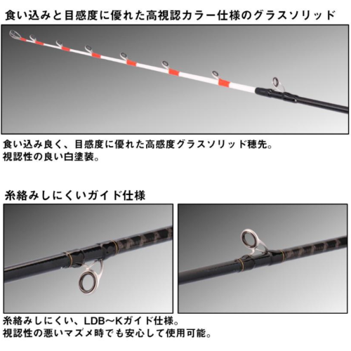 Daiwa 25 Bishiaji X MH-170・J