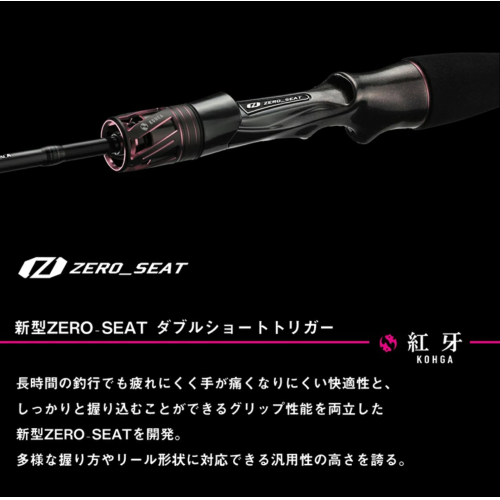 Daiwa 25 D610HB THRILL GAME・J