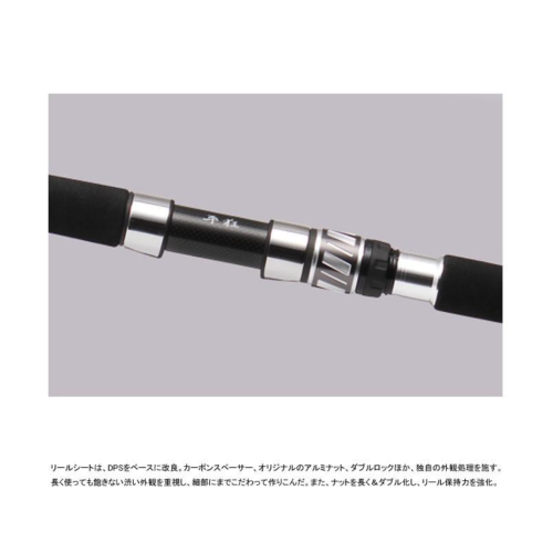 DAIWA 25 MORETHAN WISEMEN T150M-5