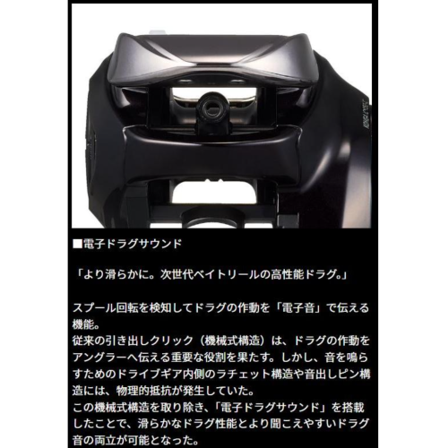 DAIWA 25 KOHGA IC 150PL-C