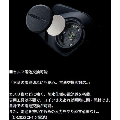 DAIWA 25 KOHGA IC 150PL-C