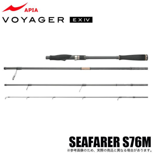 Apia Voyager EX IV Seafarer S76M