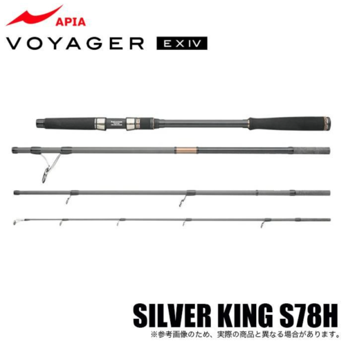 Apia Voyager EX IV Silver King S78H