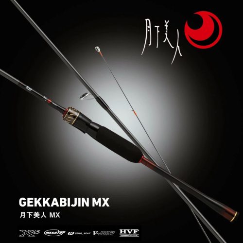 Daiwa 25 Gekkabijin MX 76LB-T・J