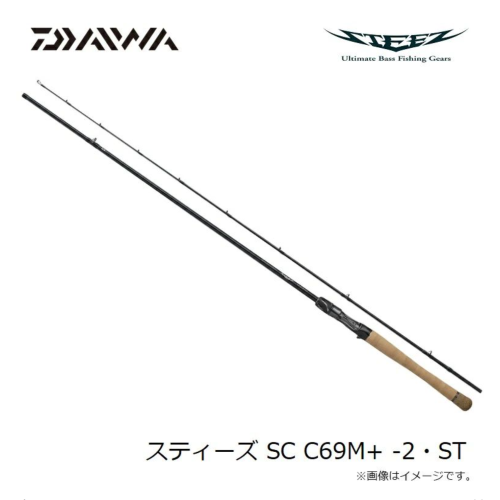 Daiwa 24 Steez SC C69M-2 ST Fire Wolf