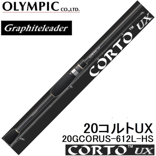 Olympic 20 Corto UX 20GCORUS-612L-HS
