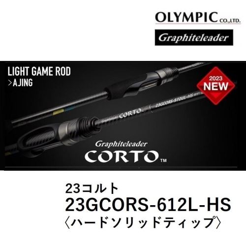 Graphiteleader Olympic 23 Corto 23GCORS-612L-HS