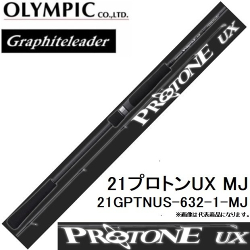 Graphiteleader 21 Protone UX 21GPTNUS-632-1-MJ