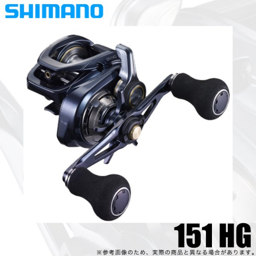 Shimano 21 Grappler 151HG
