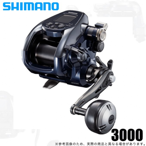 Shimano 22 ForceMaster 3000