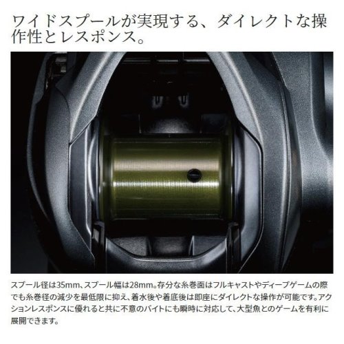 Shimano 22 Curado DC 201XG