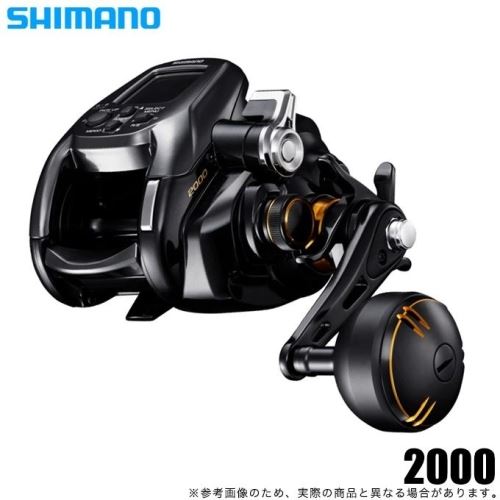 Shimano 22 BeastMaster 2000